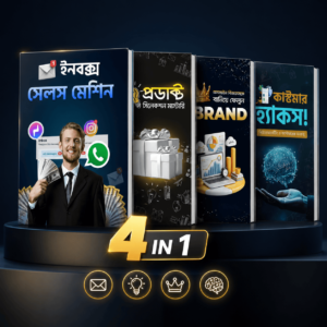 E-book Combo
